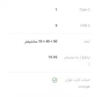 lenovo t470|رایانه همراه|شهرکرد, |دیوار