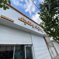 سلام تابلوهای درحدنوبابهترین قیمت|فروشگاه و مغازه|مشهد, مصلی (کارمندان اول)|دیوار