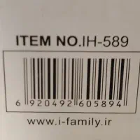 آرکوپال 29 تکه|ظروف سرو و پذیرایی|مشهد, حجت|دیوار