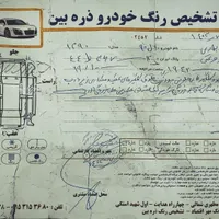 ال ۹۰ دوگانه کارخانه|خودرو سواری و وانت|مشهد, هفده شهریور|دیوار