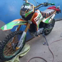 تلر .تریل روان