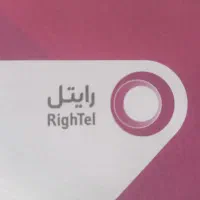 سیم کارت رند بیلبوردی