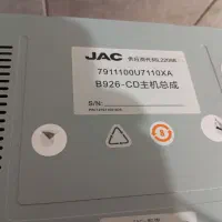 ضبط ماشین کلکسیونی دوچرخه ثابت