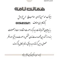 بالشت طبی برای رفع کمر درد و گردن درد|رختخواب، بالش، پتو|تهران, پیروزی|دیوار