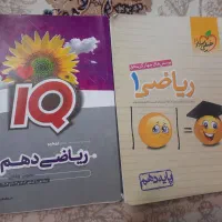 کتاب تست پایه ی دهم تجربی|کتاب و مجله آموزشی|اصفهان, سپاهان‌شهر|دیوار