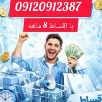 09127535186