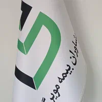 استخدام دربزرگترین کارگزاری آنلاین بیمه ای کشور|استخدام اداری و مدیریت|یاسوج, |دیوار