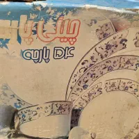 سرویس پذیرایی ۶نفره ۵۴ پارچه پارس|ظروف سرو و پذیرایی|تهران, مهرآباد جنوبی|دیوار