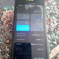 گوشی|موبایل|بیرجند, |دیوار