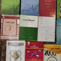 کتاب مربوط به رشته اقتصاد|کتاب و مجله آموزشی|تهران, نیروی هوایی (پیروزی)|دیوار