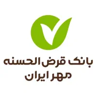 وام ۳۸۰ میلیون بانک مهرایران