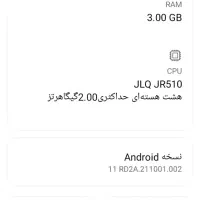 شیائومی Poco C40 با حافظهٔ ۳۲ گیگابایت|موبایل|مشهد, گاز|دیوار