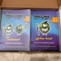 مجموعه کتاب های سیب سبز علوم پایه دندان پزشکی ۱۴۰۴|کتاب و مجله آموزشی|تهران, نیروی هوایی (پیروزی)|دیوار