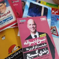 چندجلد کتاب انگیزشی واموزشی درزمینه کسب وکار