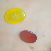 عقیق و شرف الشمس دعا دار