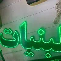 ال ای دی LED لبنیات مطبخ