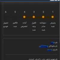 فروش و معاوضه شاهین پلاس اتوماتیک با موتور TU5 فول