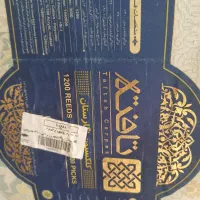 فرش تافته|فرش|گرمدره, |دیوار
