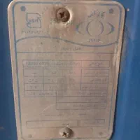کولر آبی