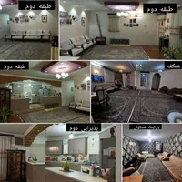 خانه  ۴۹۸ متری بلوار باهنر (تالار فرهنگیان)|فروش خانه و ویلا|رفسنجان, |دیوار