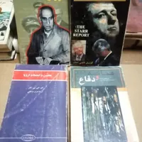 کتاب تاریخی ادبی پزشکی|کتاب و مجله تاریخی|تهران, هاشم‌آباد|دیوار