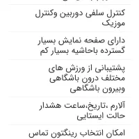 ساعت مچی هوشمند ARROW در حد|ساعت|همدان, |دیوار