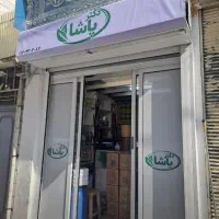 استخدام خانم آقا فروش حضوری و مجازی