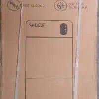 ابسرد کن مدلlcs999 اکبند
