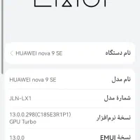 هوآوی نوا ۹ اس ای|موبایل|مشهد, ایثارگران|دیوار