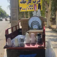 فلاس 300|ظروف نگهدارنده، پلاستیکی، یک‌بارمصرف|شوشتر, |دیوار