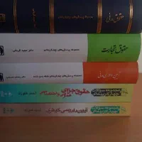 کتاب آزمون وکالت چاپ جدید و نو