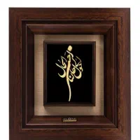 تابلو ورق طلا