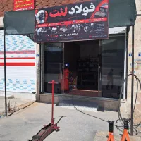 مکانیک سیارتعمیرات سیستم ترمز لنت تراش دیسک