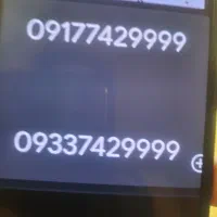 فروش سیم کارت بیلبوردی برا  شرکتها وافراد خاص