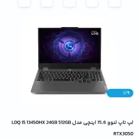 لپ تاپ اوپن باکس.صفر.گیمینگ لنوو