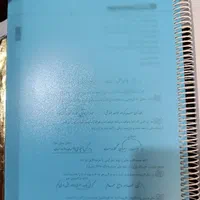 بسته آموزشی تیزهوشان ششم (هوش ۴ گانه)|لوازم التحریر|شیراز, ملاصدرا|دیوار