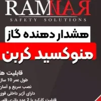 لوله کشی گاز شهری وانواع تغییرات توسعه جابجایی|خدمات پیشه و مهارت|ارومیه, |دیوار