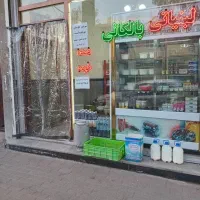 واگذاری لبنیاتی