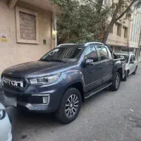 1405 فوتون g7