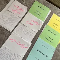 ویژه امتحان نهایی