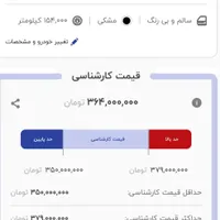 پژو ۲۰۶ تیپ۲ مشکی ۸۸ بدون رنگ فنی سالم|خودرو سواری و وانت|تهران, صادقیه|دیوار