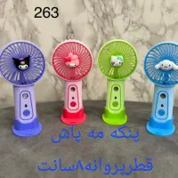 پنکه های مه پاش دراندازه های مختلف(شارژی)|پنکه و تصفیه‌کنندهٔ هوا|کرج, دهقان ویلا|دیوار