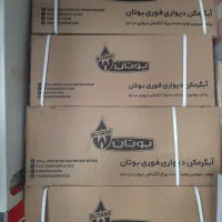 طرح تعویض ابگرمکن کهنه با ابگرمکن شرکتی بوتان
