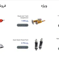 طراحی سایت|خدمات رایانه‌ای و موبایل|اصفهان, آبشار|دیوار