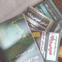 کتاب کنکور رشته کامپیوتر از اخوان و چهارخانه