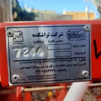ذرت کارتراشکده|ماشین‌آلات صنعتی|کوزران, |دیوار