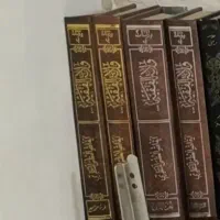 کتاب های لسان العرب ۶جلدی کامل در حد نو ،|کتاب و مجله مذهبی|قم, چهار مردان|دیوار