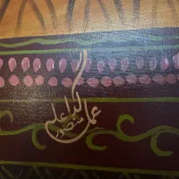 نقاشی قهوه خونه ای قدیمی|تابلو، نقاشی، عکس|تهران, نیاوران|دیوار