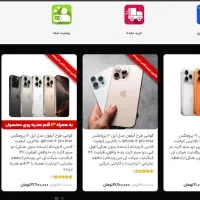 طراحی سایت *سئو .ترب .دیجی‌کالا* اختصاصی از ۳ تومن|خدمات رایانه‌ای و موبایل|مشهد, آزادشهر|دیوار