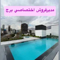 ۲۳۰متر(لوکس درحدبرج الخلیفه)مدیرفروش اختصاصی برج|اجارهٔ آپارتمان|تهران, کامرانیه|دیوار